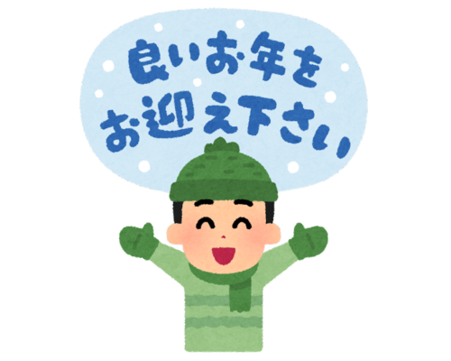 oomisoka_yoiotoshio_man