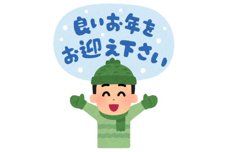 oomisoka_yoiotoshio_man
