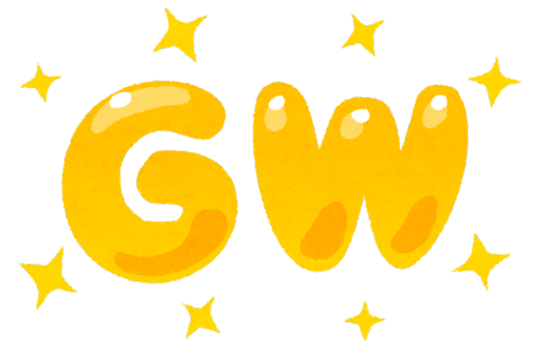 text_goldenweek_gw
