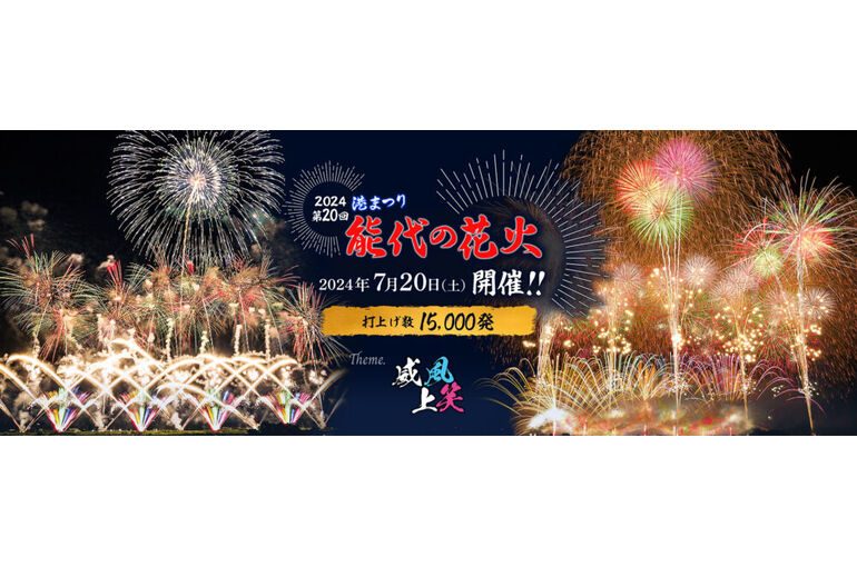 main_visual-e1713172312548