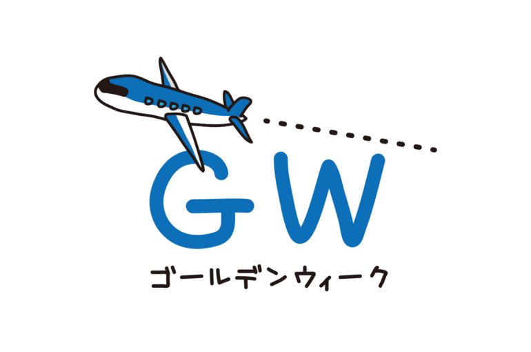 moji_goldenweek