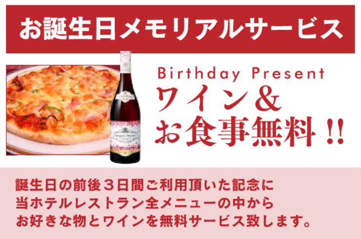 bnr_birthday