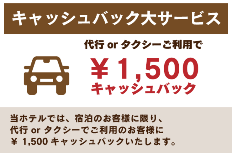 bnr_cashBack
