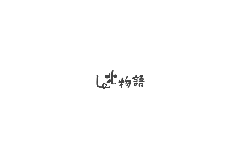 La北物語